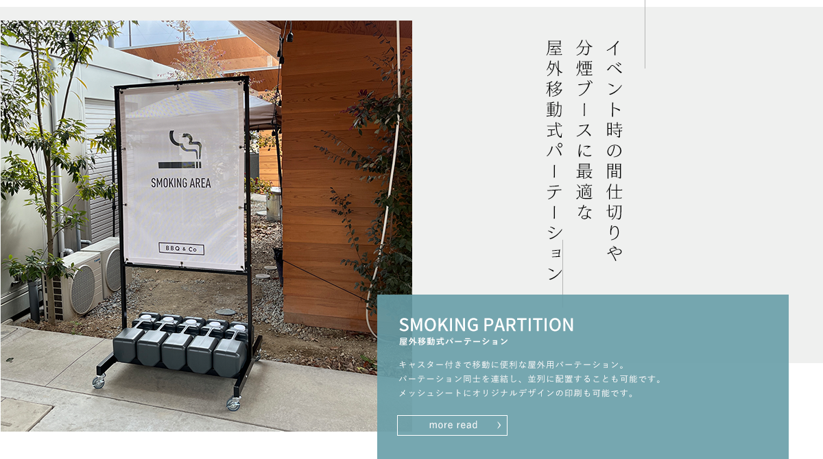 導入事例