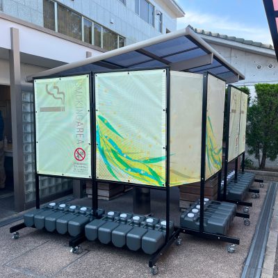 某工場　様
