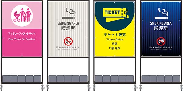 屋外移動式パーテーション